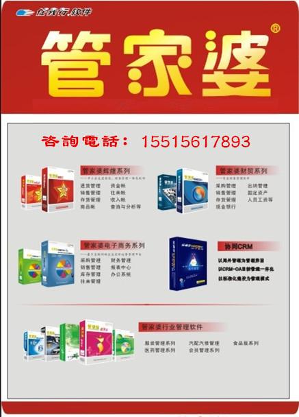 搜狗订阅:管家婆白小姐开奖记录-什么是物流  第1张
