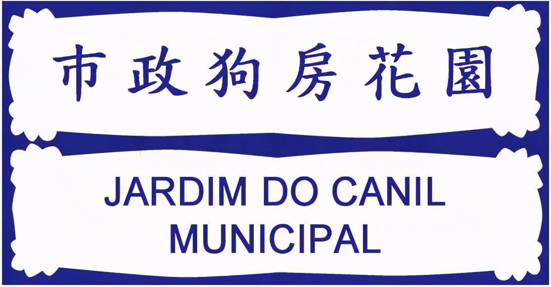 中新网:2024新澳门彩4949资料-巴黎治安怎么样  第1张
