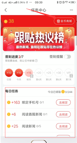 网易:2024澳门资料正版全年免费-短视频怎么赚钱  第3张