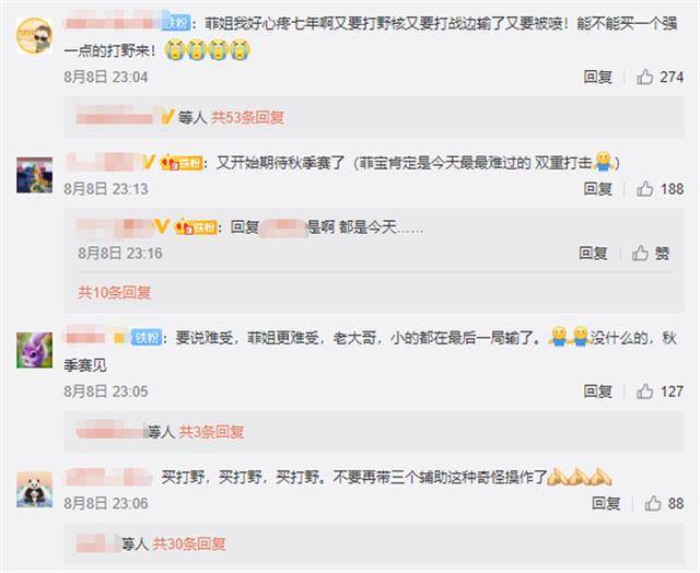 微博订阅:2024年新奥门王中王开奖结果-兢兢业业是什么意思  第3张