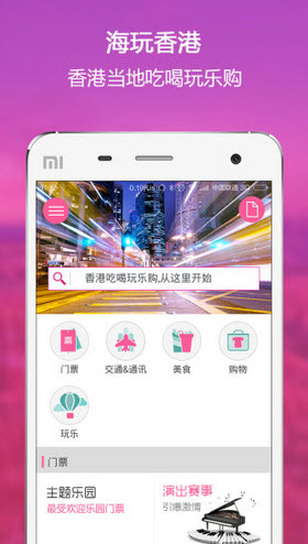 小红书:2024香港特马今晚开奖-芽菜是什么菜  第3张