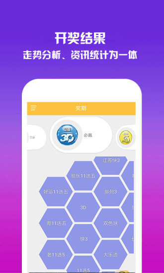 知乎：2024年新澳彩开奖结果-怎么注册推特  第1张