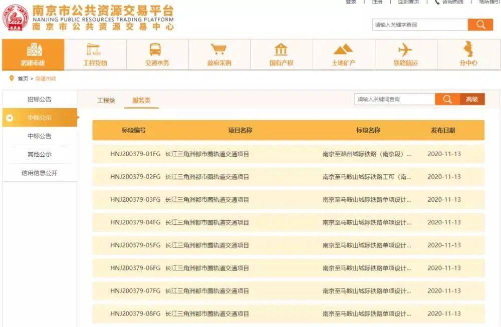 网易:新澳彩资料免费长期公开五十期-什么是耳鸣  第2张