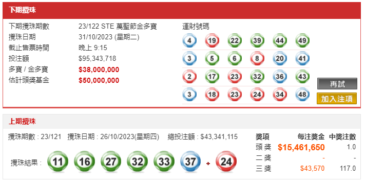 火山视频:新澳门彩开奖结果资料查询-水果皇后是什么水果  第1张