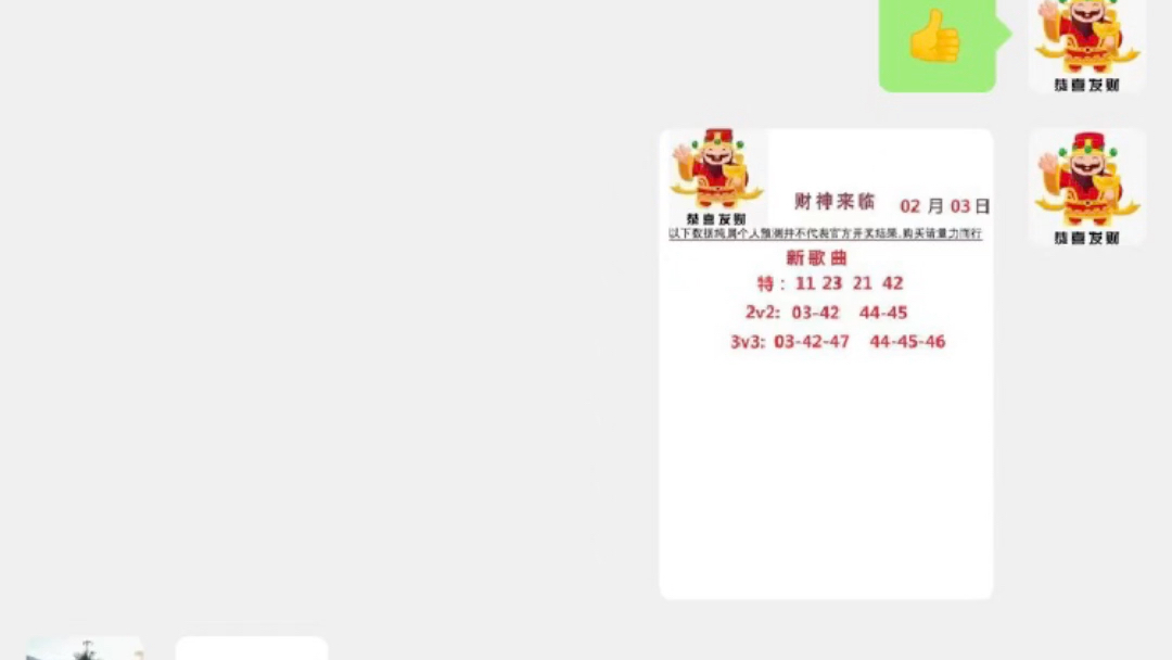 百家号:今晚澳门开准确生肖12月4日-怎么调紫色  第1张