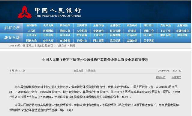 微博:今晚澳门开准确生肖12月4日-直通车是什么  第1张