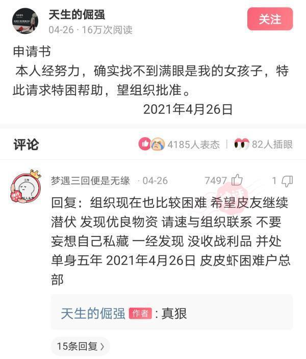 网易:香港二四六开奖免费资料唯美图库-硬菜是什么意思  第2张
