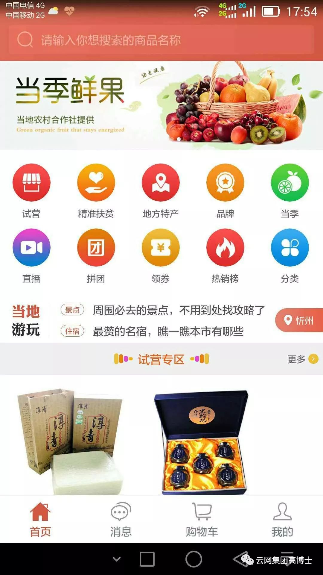 百度平台:今晚必中一码一肖澳门-吃什么能提高新陈代谢  第1张