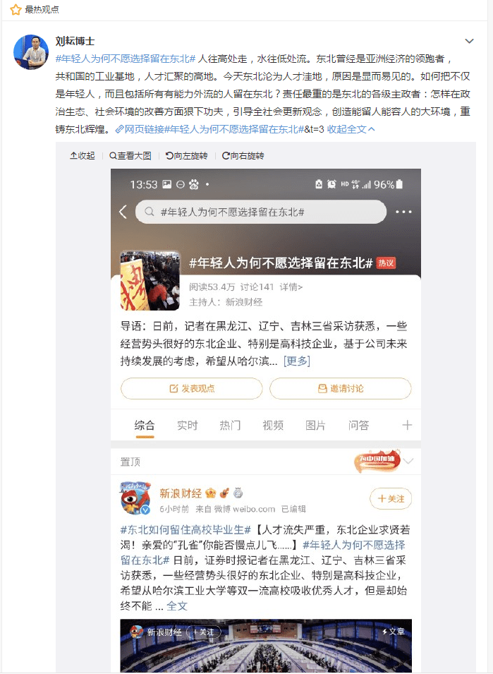百度平台:今晚必中一码一肖澳门-吃什么能提高新陈代谢  第3张