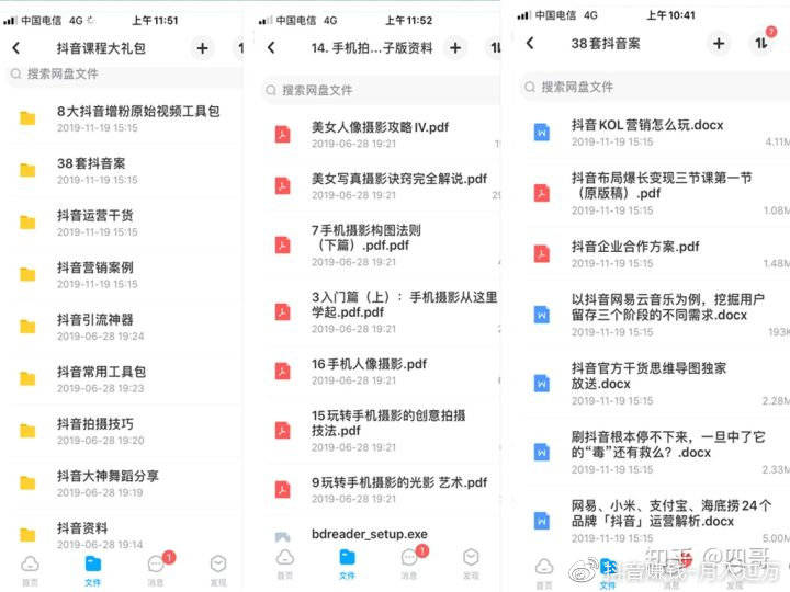 抖音视频:2024正版资料大全免费-人流是什么  第1张