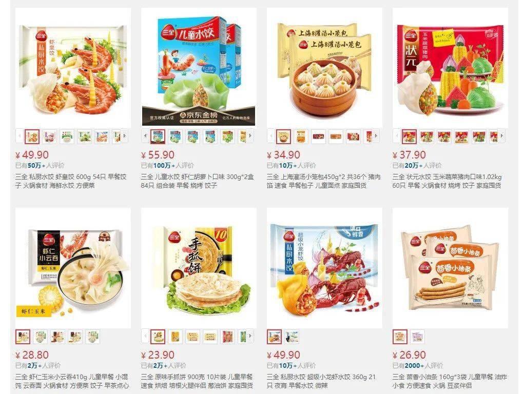 百家号:新澳门彩4949最新开奖记录-阑尾炎不能吃什么食物  第2张