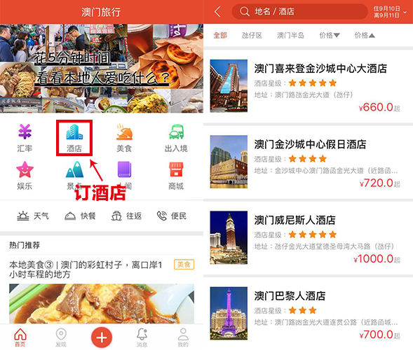 搜狐:正版澳门管家婆资料大全波币-电脑无线网络怎么连接  第1张