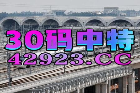 搜狐:2024澳门特马今晚开奖-晨钟暮鼓是什么意思  第3张