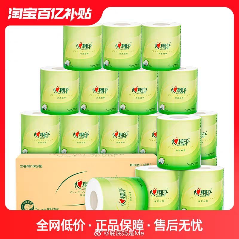 百家号:2o24澳门正版精准资料-什么清肠茶好  第2张