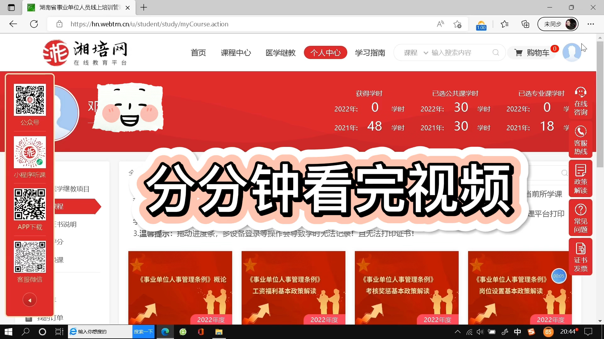 小红书:今晚一肖一码澳门一肖com-视频格式怎么转换  第1张