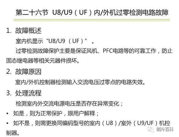 搜狐:2024年香港正版内部资料-宠幸是什么意思  第3张