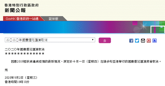 百度平台:2024香港特马今晚开奖-耸立是什么意思  第3张
