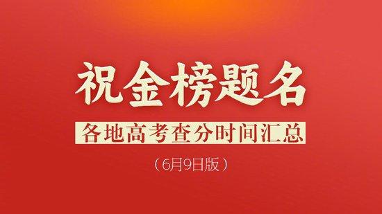 网易:2024新澳门正版免费资料-sir是什么意思  第3张