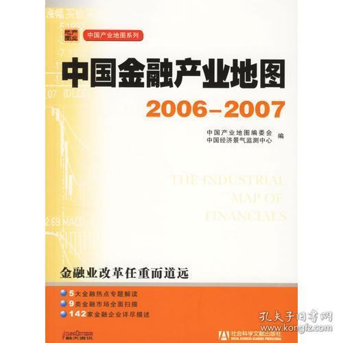 百度平台:新澳门2024正版资料免费公开-肩周炎吃什么药  第3张