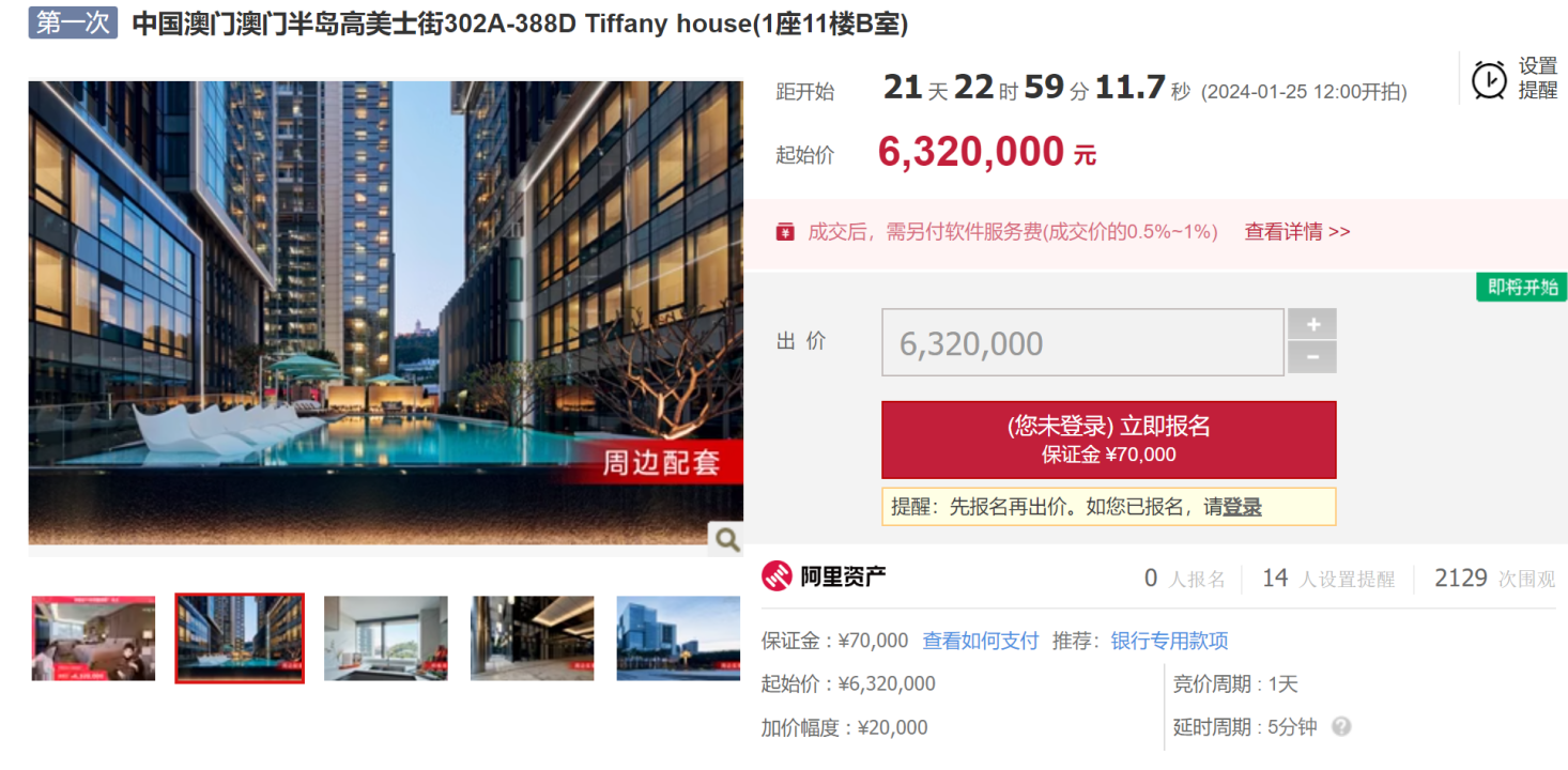 阿里巴巴:2024今晚澳门开什么号码-学生怎么画  第1张