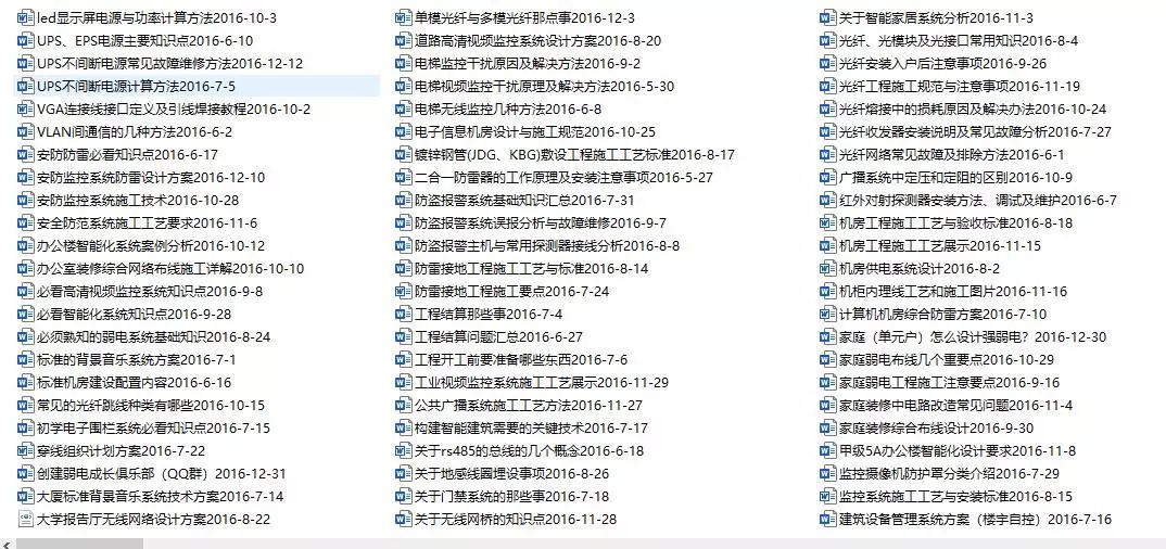 抖音视频:澳门4949开奖资料网站-我发现了什么的作文  第3张