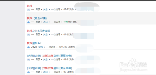微博订阅:澳门正版资料大全资料生肖卡-什么人不适合戴玉  第2张