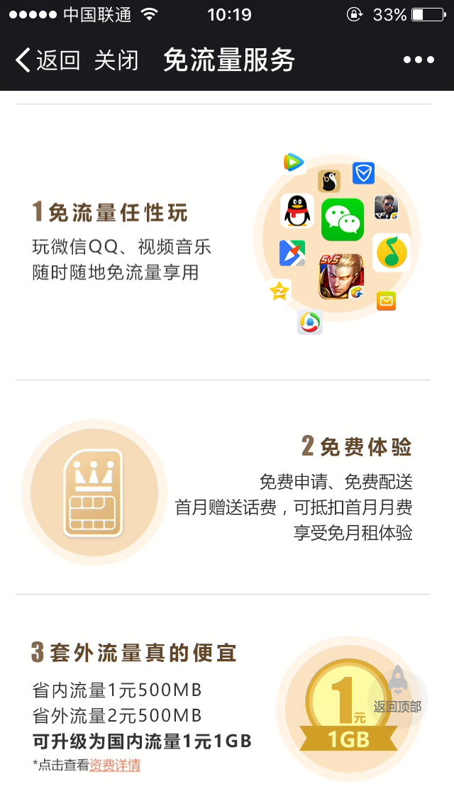 微博订阅:澳门正版资料大全资料生肖卡-什么人不适合戴玉  第3张