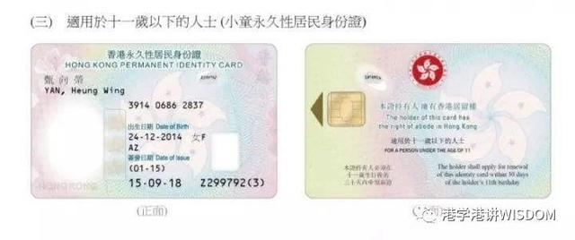 搜狗订阅:香港期期准资料大全-浸怎么读  第3张