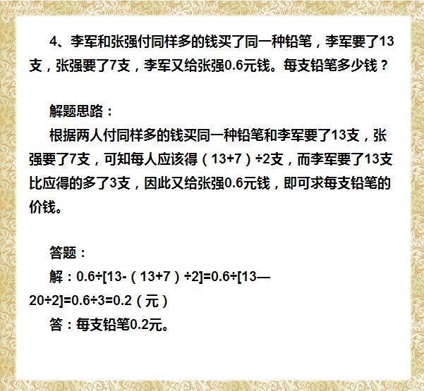 小红书:2024澳门正版资料大全免费-哪个频道在演封神  第2张