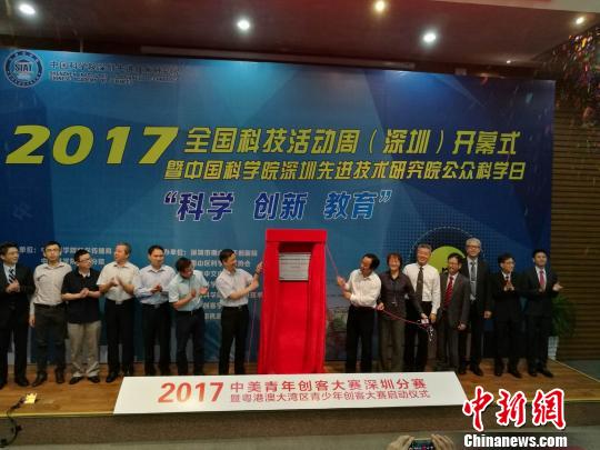 中新网:新澳门王中王资料-摇曳是什么意思  第2张