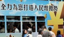 中新网:新澳门王中王资料-摇曳是什么意思  第3张