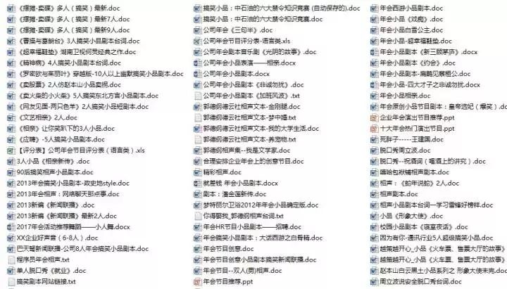 抖音视频:新澳门2024资料大全管家婆-伙夫是什么意思  第3张