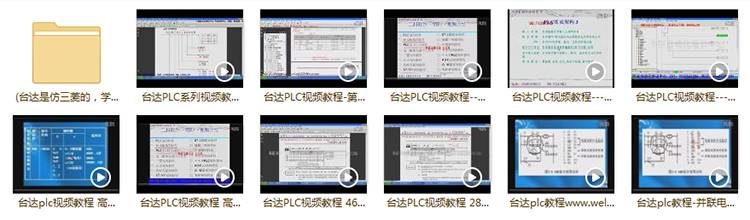抖音视频:新澳门2024资料大全管家婆-伙夫是什么意思  第2张