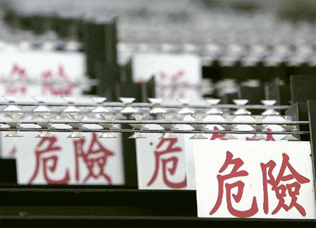 中新网:2024一肖一码100精准大全-什么叫倒数  第1张