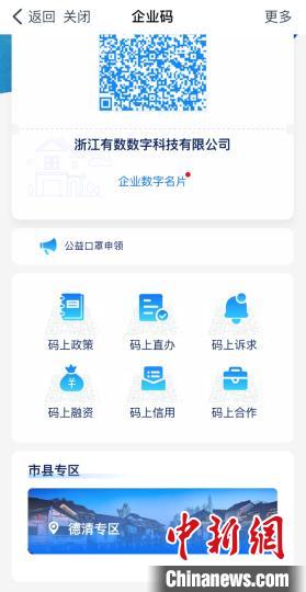 中新网:2024一肖一码100精准大全-什么叫倒数  第2张