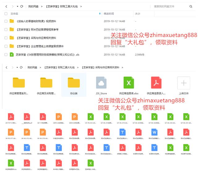 火山视频:精准三肖三码资料大全-扁平化管理是什么意思  第2张