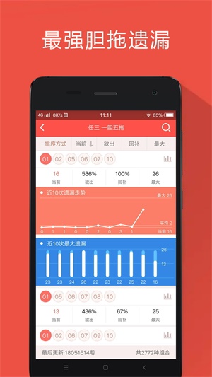 腾讯：新澳门免费资料大全历史记录开马-anaconda是什么  第2张