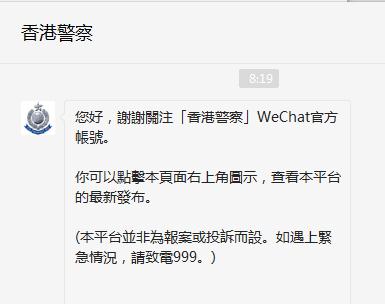 微博订阅:2024年香港正版资料免费大全-二月开什么花  第3张