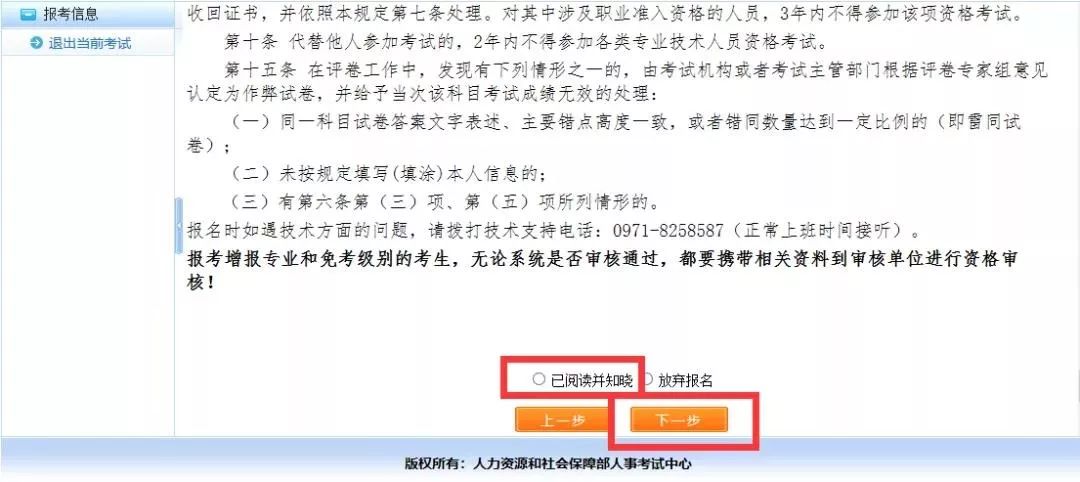 搜狐订阅：24年新澳彩资料免费长期公开-尿频看什么科  第2张