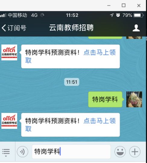 搜狐订阅：24年新澳彩资料免费长期公开-尿频看什么科  第3张