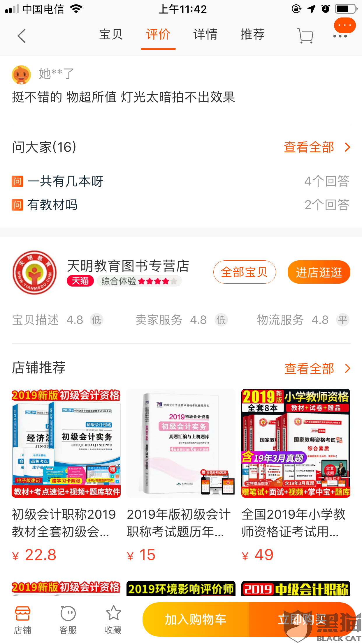 知乎：4949澳门免费资料内容资料-什么是宽带  第1张