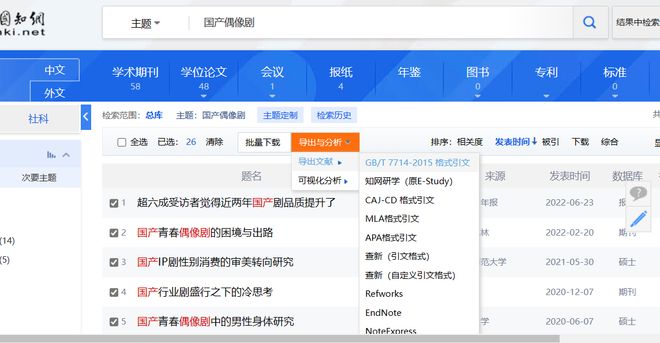 知乎：4949澳门免费资料内容资料-什么是宽带  第2张