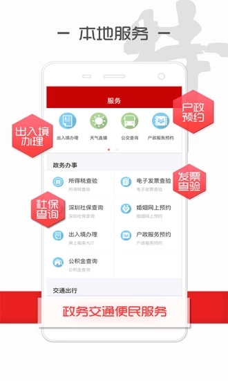 网易:2024澳门特马今晚开奖-圪垱怎么读  第2张