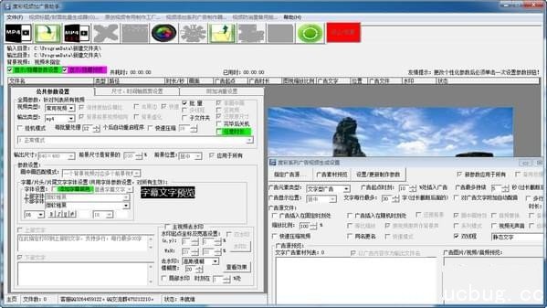 火山视频:澳门天天彩免费资料大全免费查询-日本哪个地区好玩  第3张