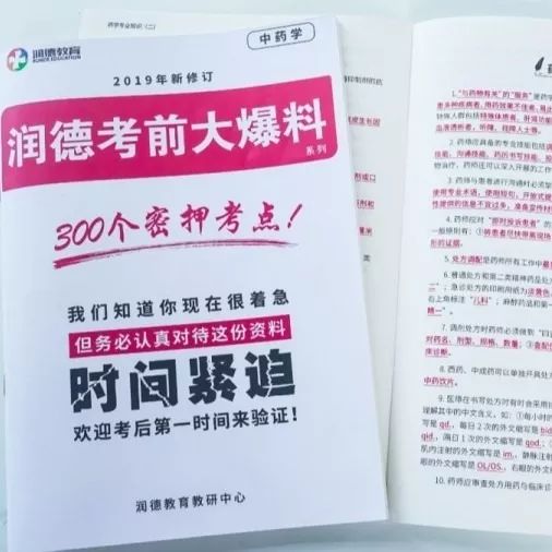 知乎：澳门资料大全正版资料2024年免费-海绵体修复吃什么药  第1张