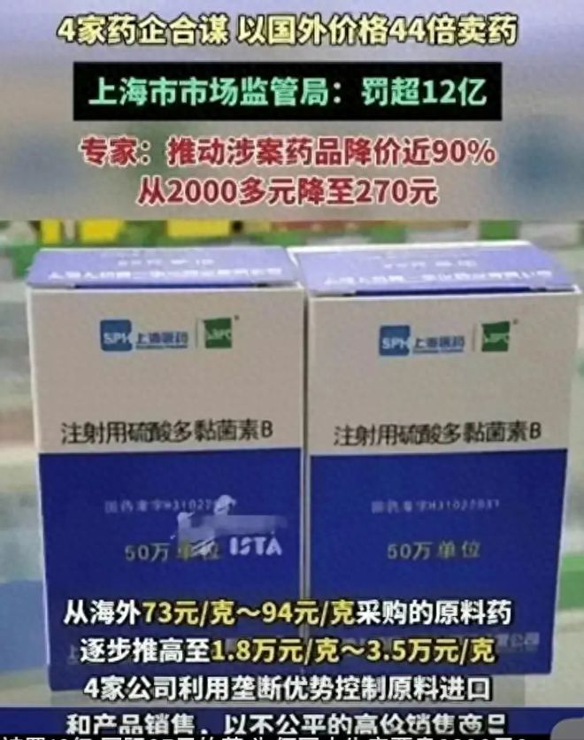 知乎：澳门资料大全正版资料2024年免费-海绵体修复吃什么药  第3张