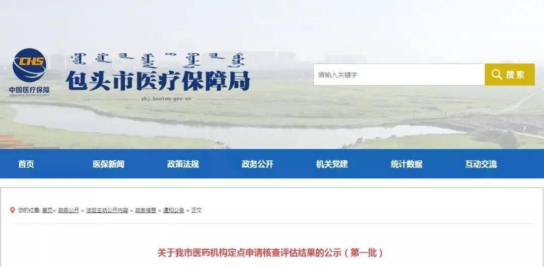知乎：澳门资料大全正版资料2024年免费-海绵体修复吃什么药  第2张