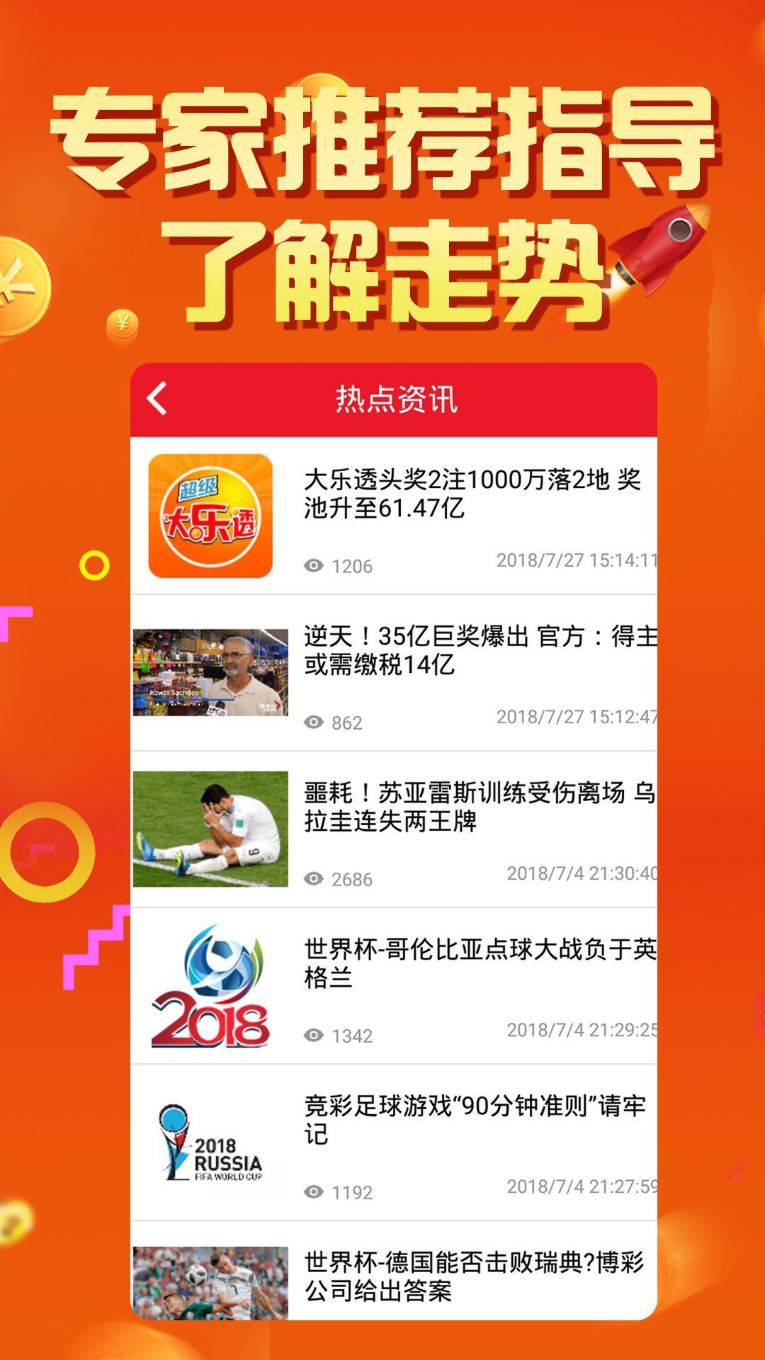 火山视频:澳彩资料免费长期公开-10000是什么电话号码  第2张