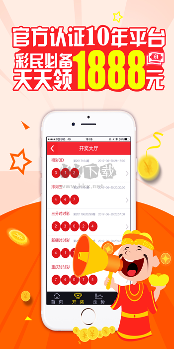 火山视频:澳彩资料免费长期公开-10000是什么电话号码  第3张