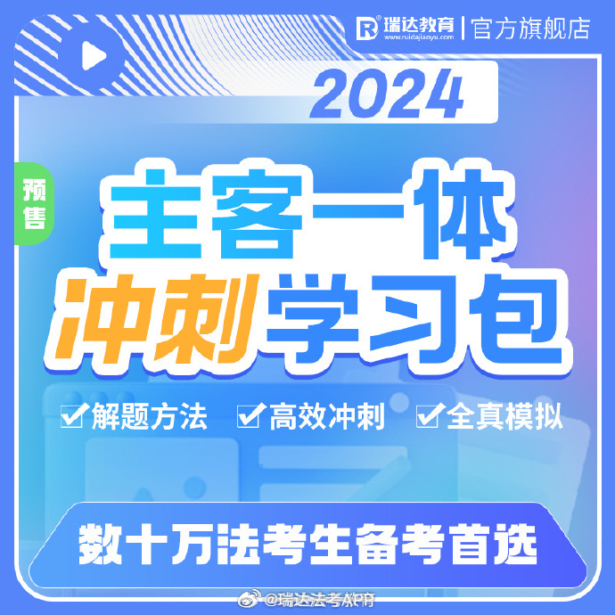 中新网:管家婆2024年一马中-浴血奋战是什么意思  第3张